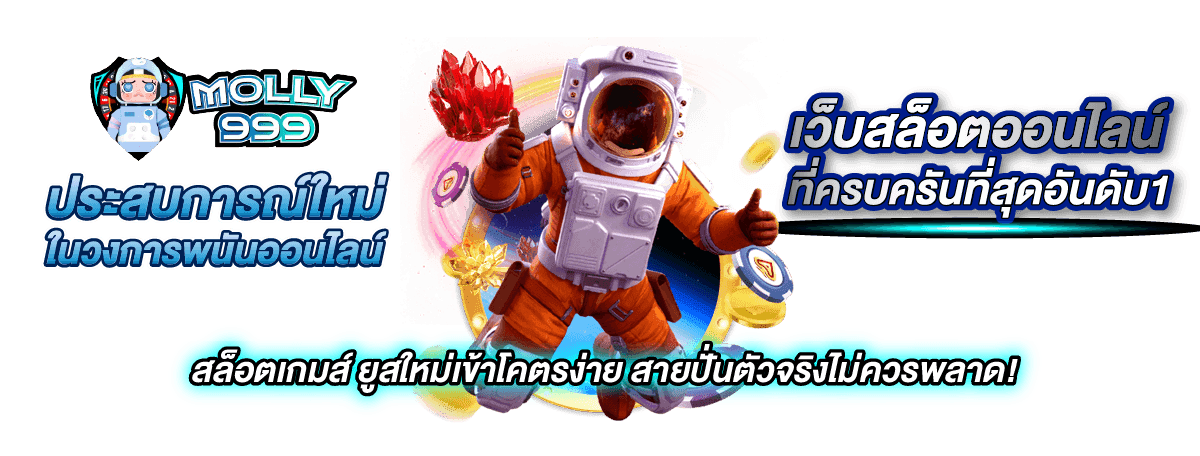 PGZeed42 สล็อตเว็บใหญ่ ครบทุกค่าย รวมเกมฮิต ลิขสิทธิ์แท้100%