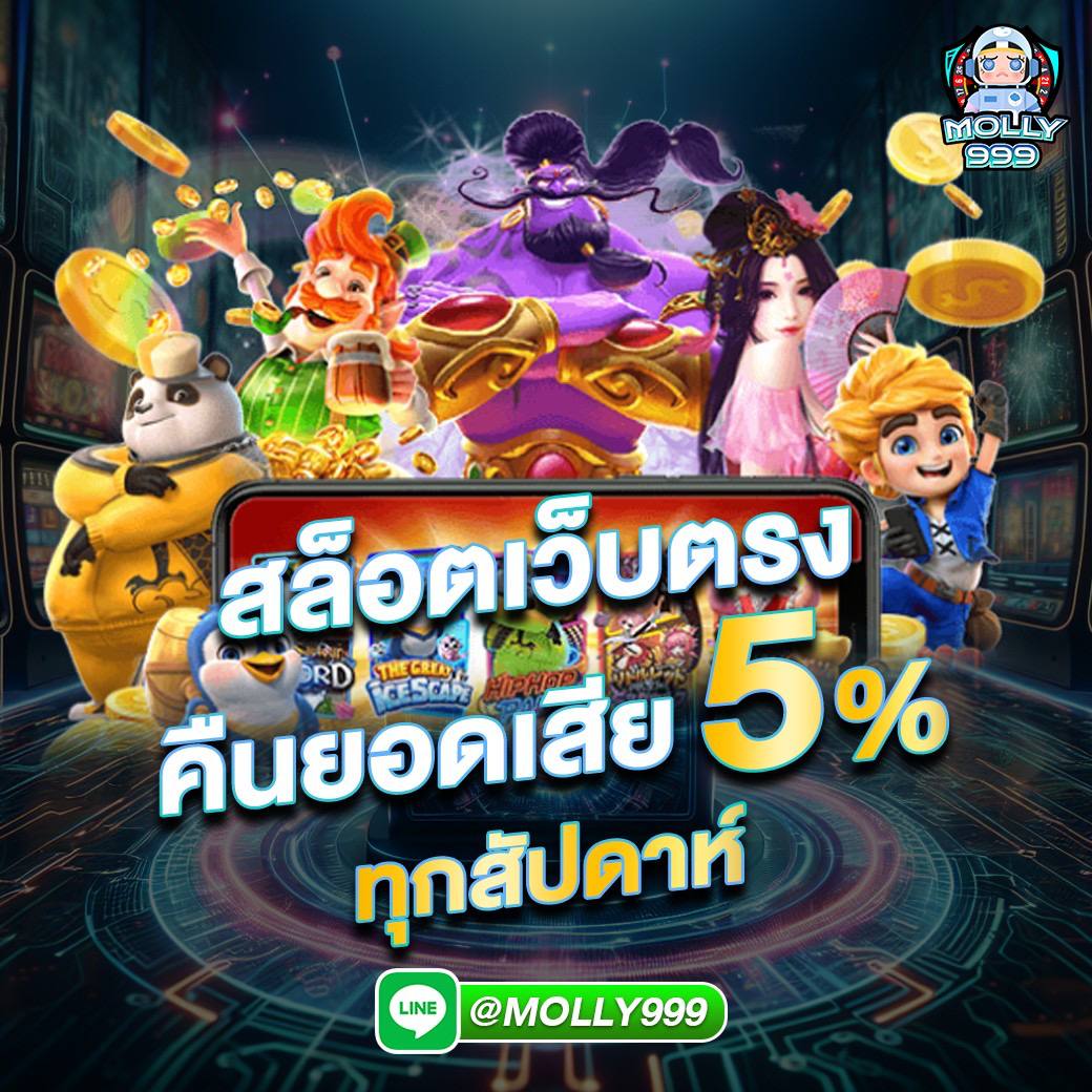 PGZeed42 แจกโบนัสทุกยอดฝาก สูงสุด 5,000 บาท!