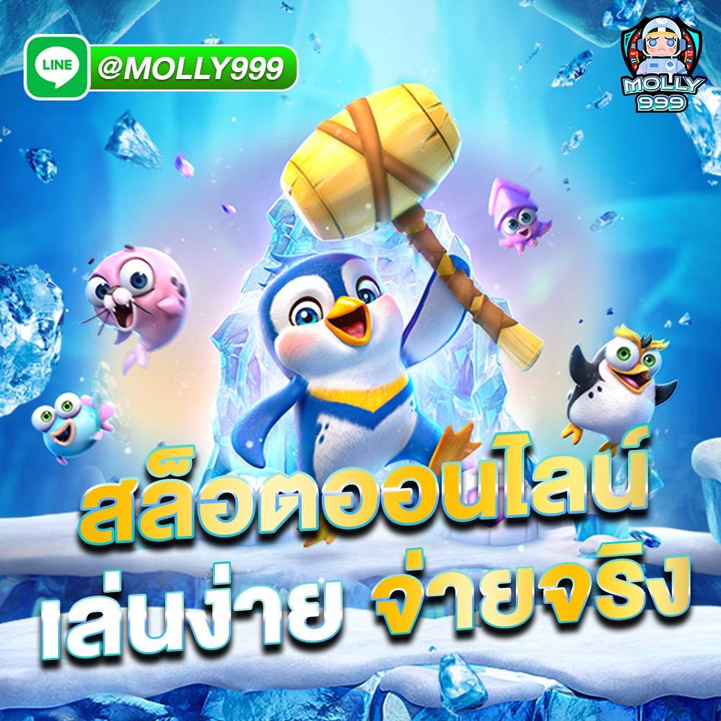 PGZeed42 สมัครวันนี้ รับโบนัส 100% ทันที!